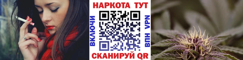 Где можно купить наркотики Берёзовский Альфа ПВП Меф Гашиш Конопля