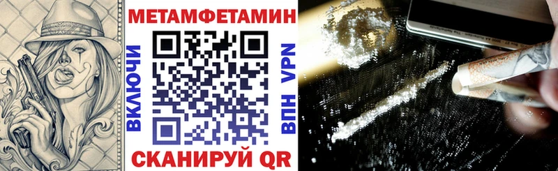 Амфетамин 97%  дарнет шоп  Берёзовский 