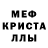Метадон белоснежный ARKADY SARG