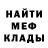 Первитин пудра Ovenru