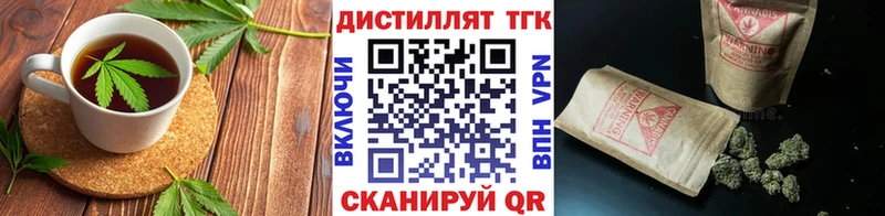 купить наркотики цена Берёзовский Cannafood марихуана