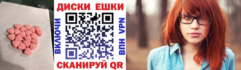 ЭКСТАЗИ Cube  Берёзовский 