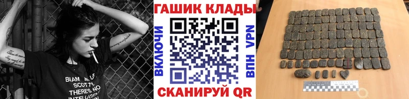 ГАШ убойный  дарнет шоп  Берёзовский 