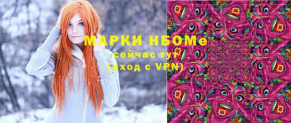 бутират Гусиноозёрск