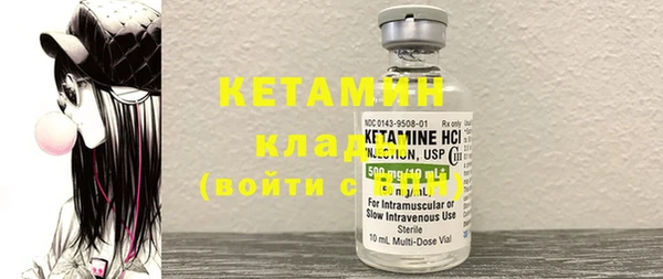 каннабис Гусь-Хрустальный