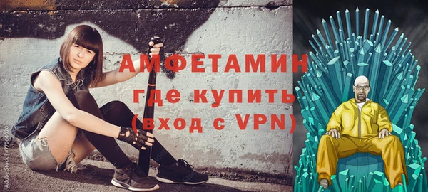 бутират Гусиноозёрск