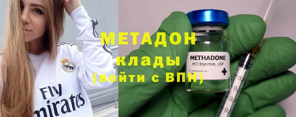 каннабис Гусь-Хрустальный