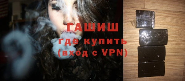 бутират Саяногорск