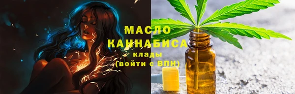 каннабис Гусь-Хрустальный