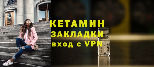 бутират Гусиноозёрск