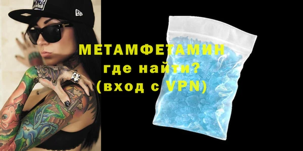 бутират Гусиноозёрск