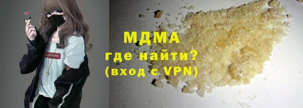 каннабис Гусь-Хрустальный