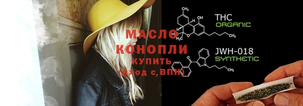 бутират Гусиноозёрск