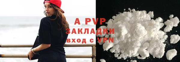 каннабис Гусь-Хрустальный