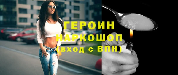 каннабис Гусь-Хрустальный