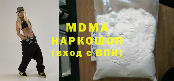 бутират Гусиноозёрск