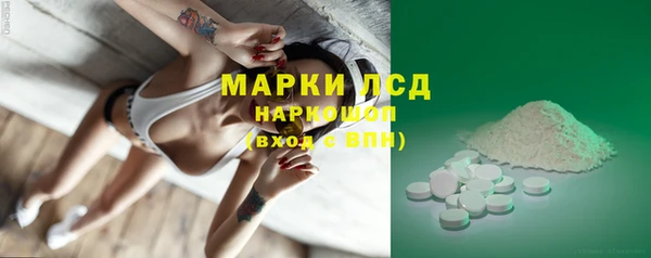 бутират Гусиноозёрск