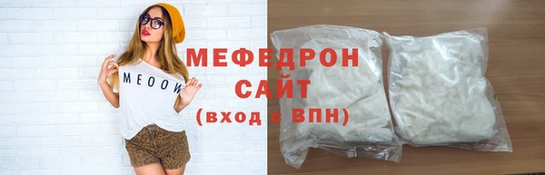 каннабис Гусь-Хрустальный