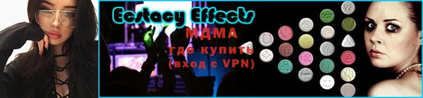 мяу мяу кристалл Заволжск