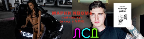бутират Гусиноозёрск