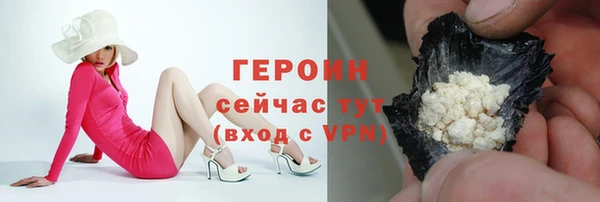 каннабис Гусь-Хрустальный