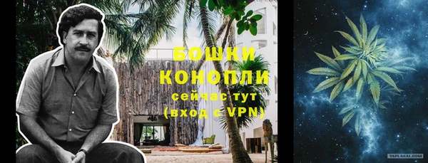бутират Гусиноозёрск