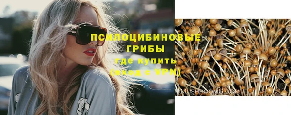 каннабис Гусь-Хрустальный