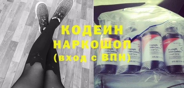 бутират Гусиноозёрск