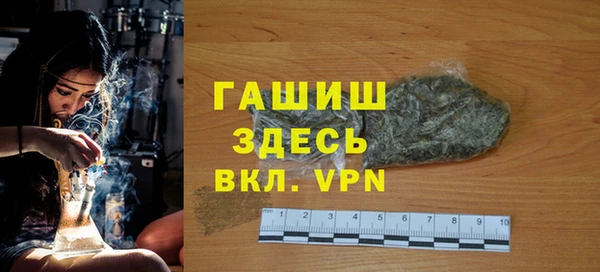 бутират Гусиноозёрск