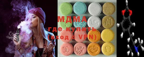 бутират Гусиноозёрск