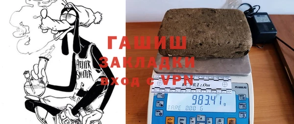 тгк Сафоново