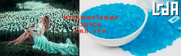 каннабис Гусь-Хрустальный