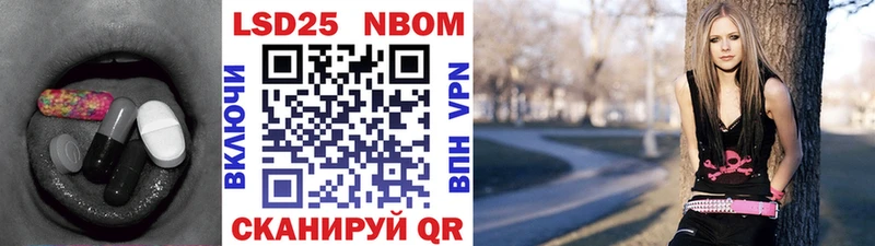 LSD-25 экстази кислота  купить закладку  kraken tor  Берёзовский 