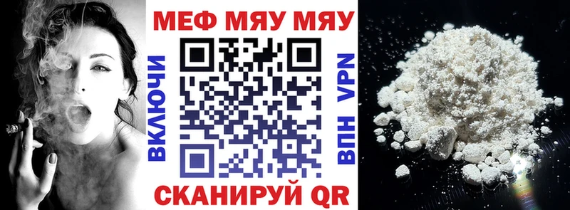 где купить наркотик  Берёзовский  МЕФ кристаллы 