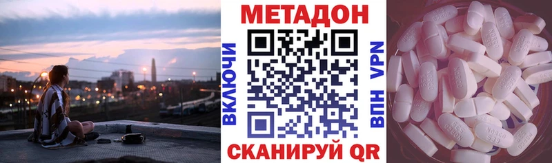 Метадон мёд  цена   Берёзовский 
