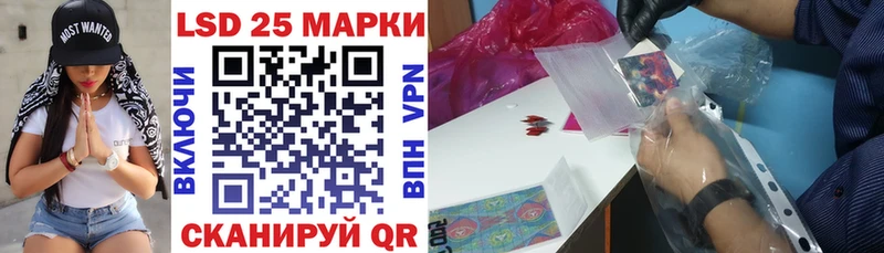 Наркотические марки 1,8мг Берёзовский