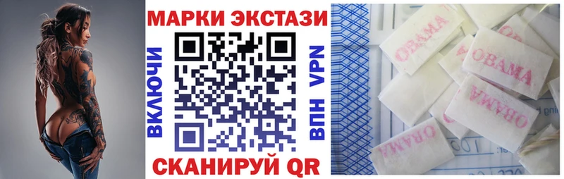 закладка  OMG рабочий сайт  Наркотические марки 1500мкг  Берёзовский 
