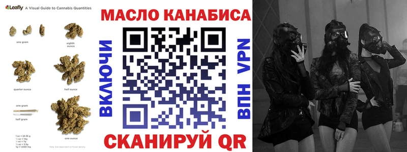 mega рабочий сайт shop состав ТГК Wax Берёзовский